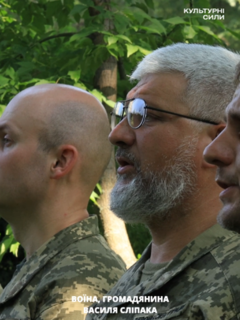 @Культурні сили