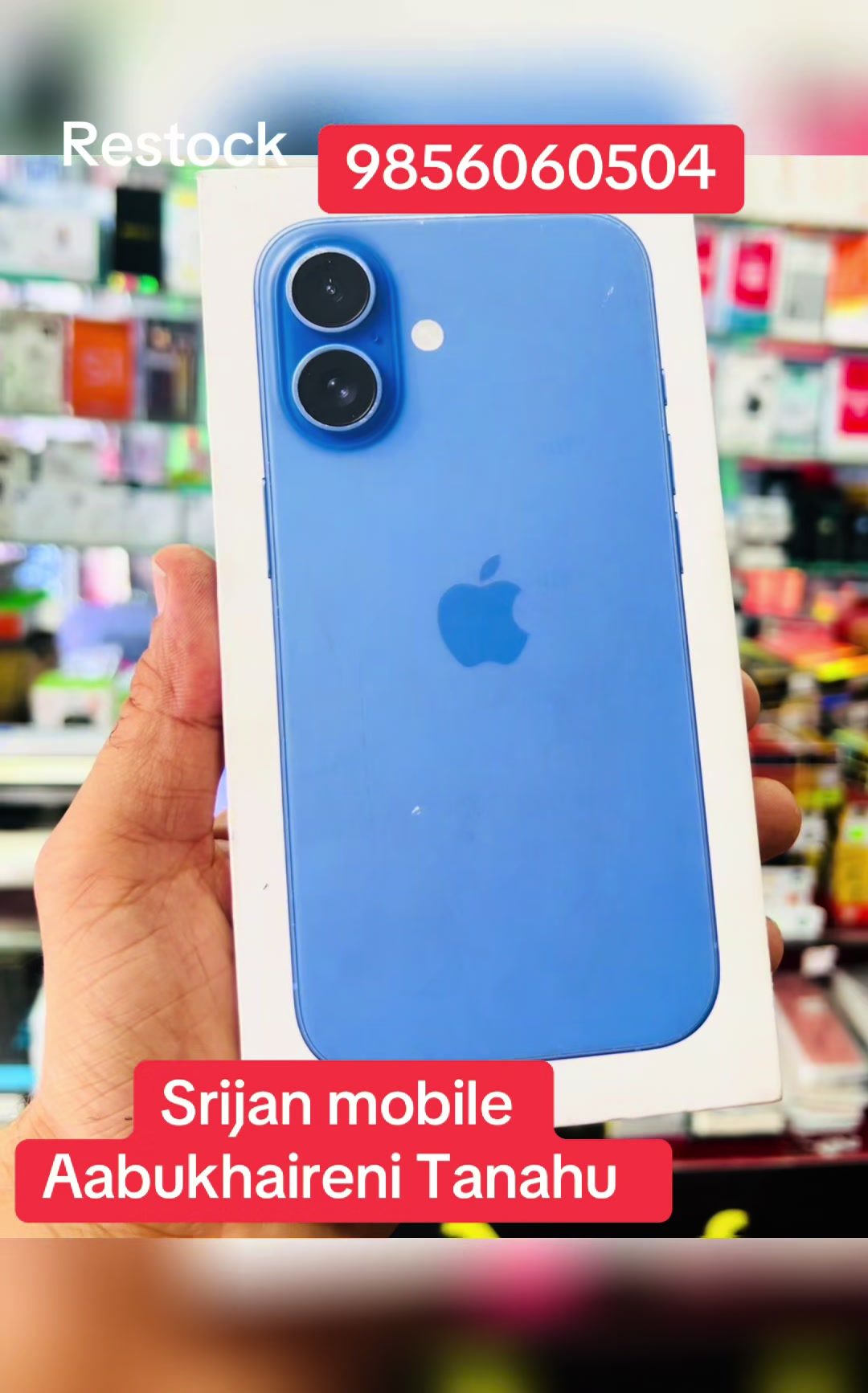 @Srijan Mobile (Aabukhaireni)