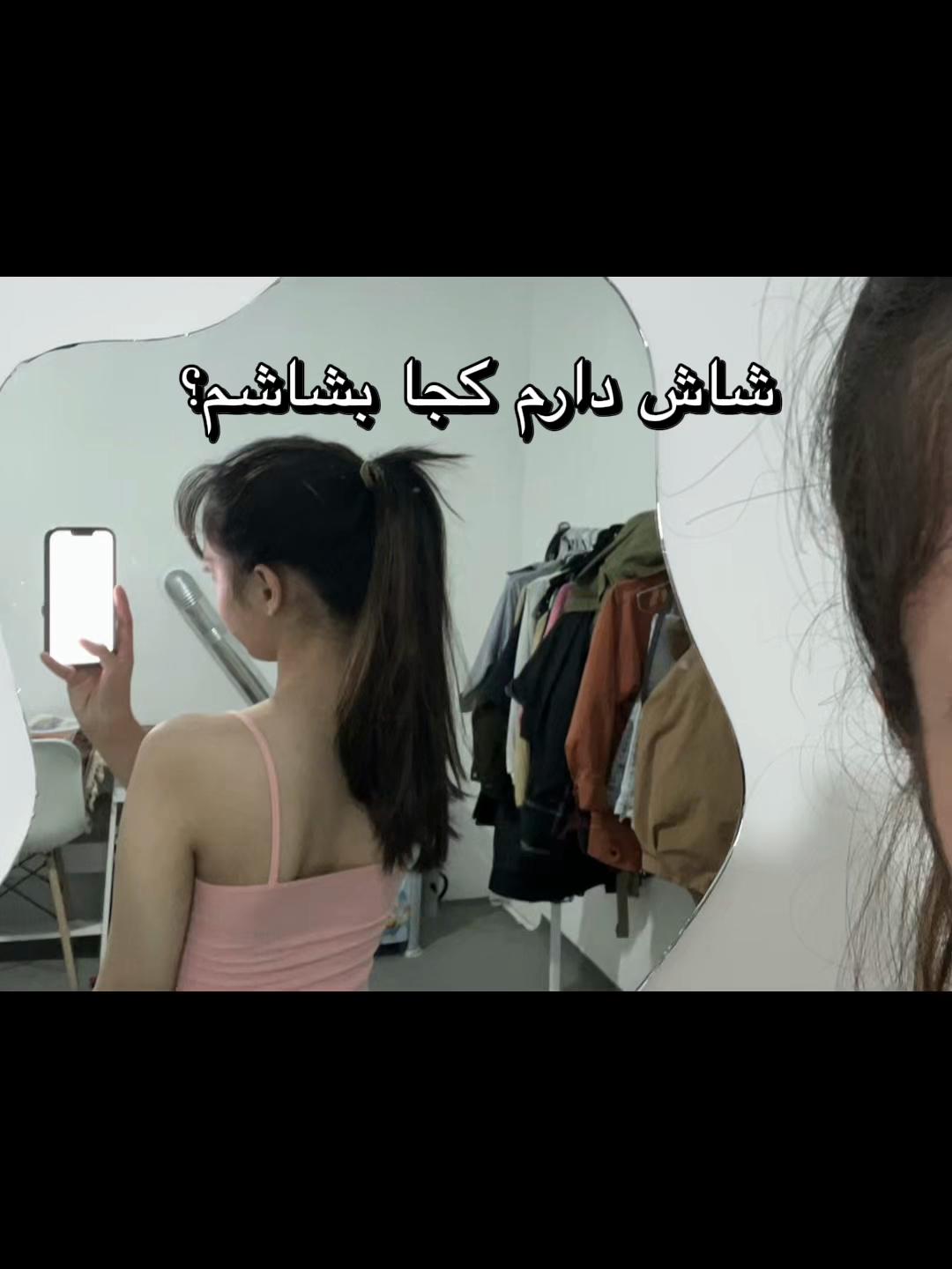 @Setareh