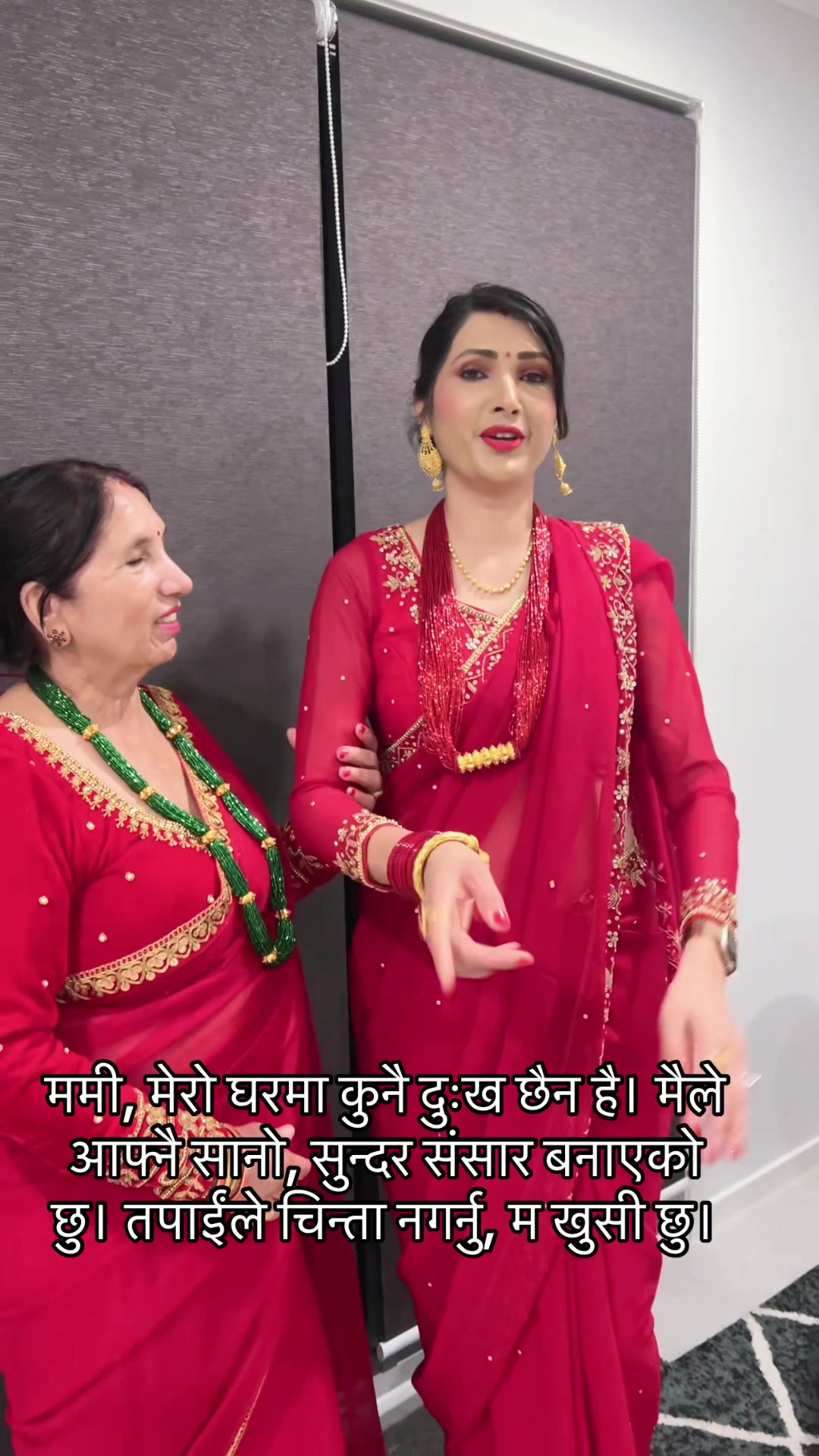 @Anita Pathak Pokhrel