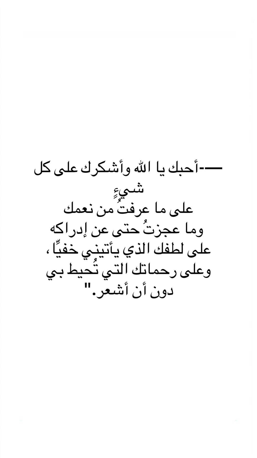 @ᴹᴬᴿʸᴬᴹ➰