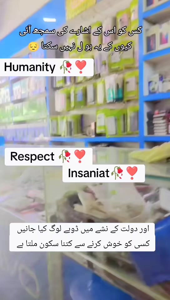 @𝙈𝙧.𝙎𝙖𝙦𝙞𝙗 🥀