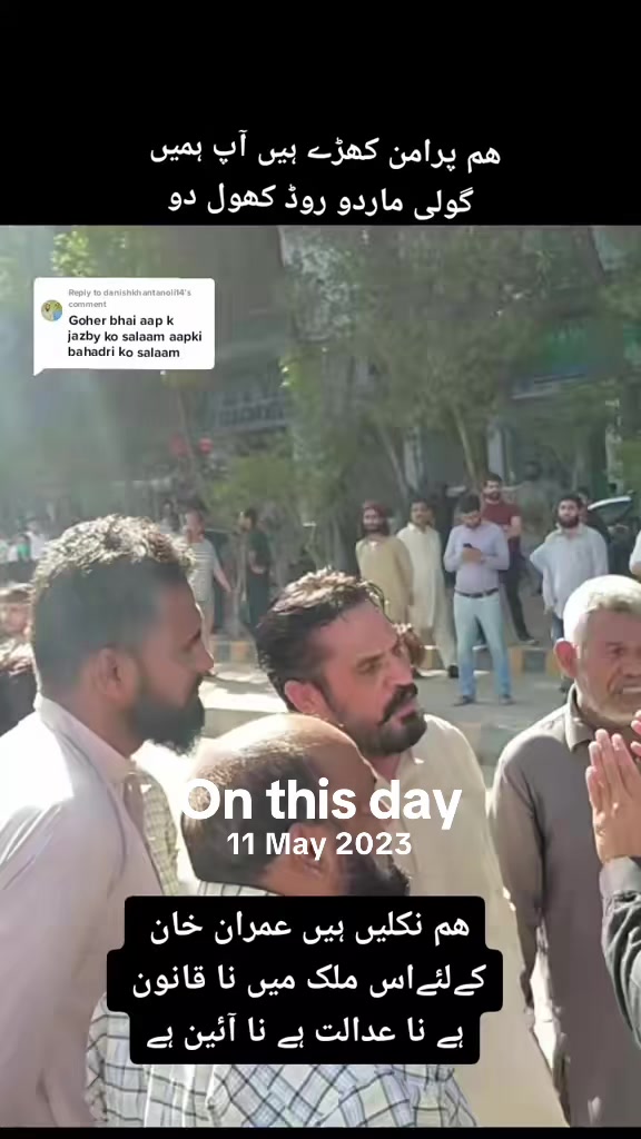 @Goher Khattak (Official)