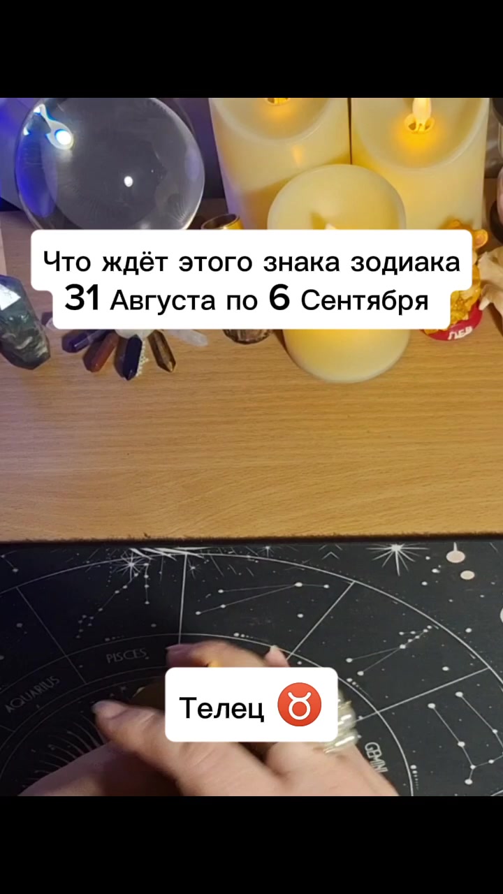 @Ванда