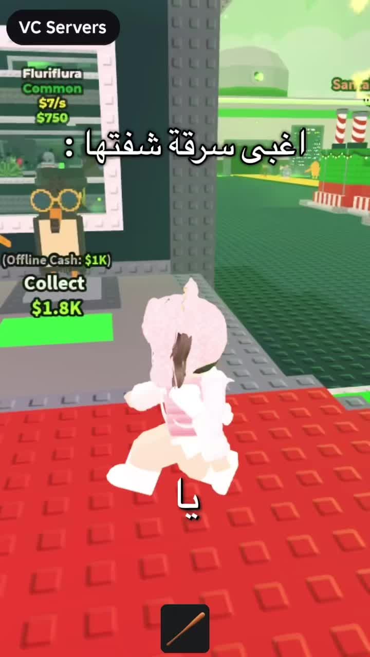 @قرشع الله يوفقها