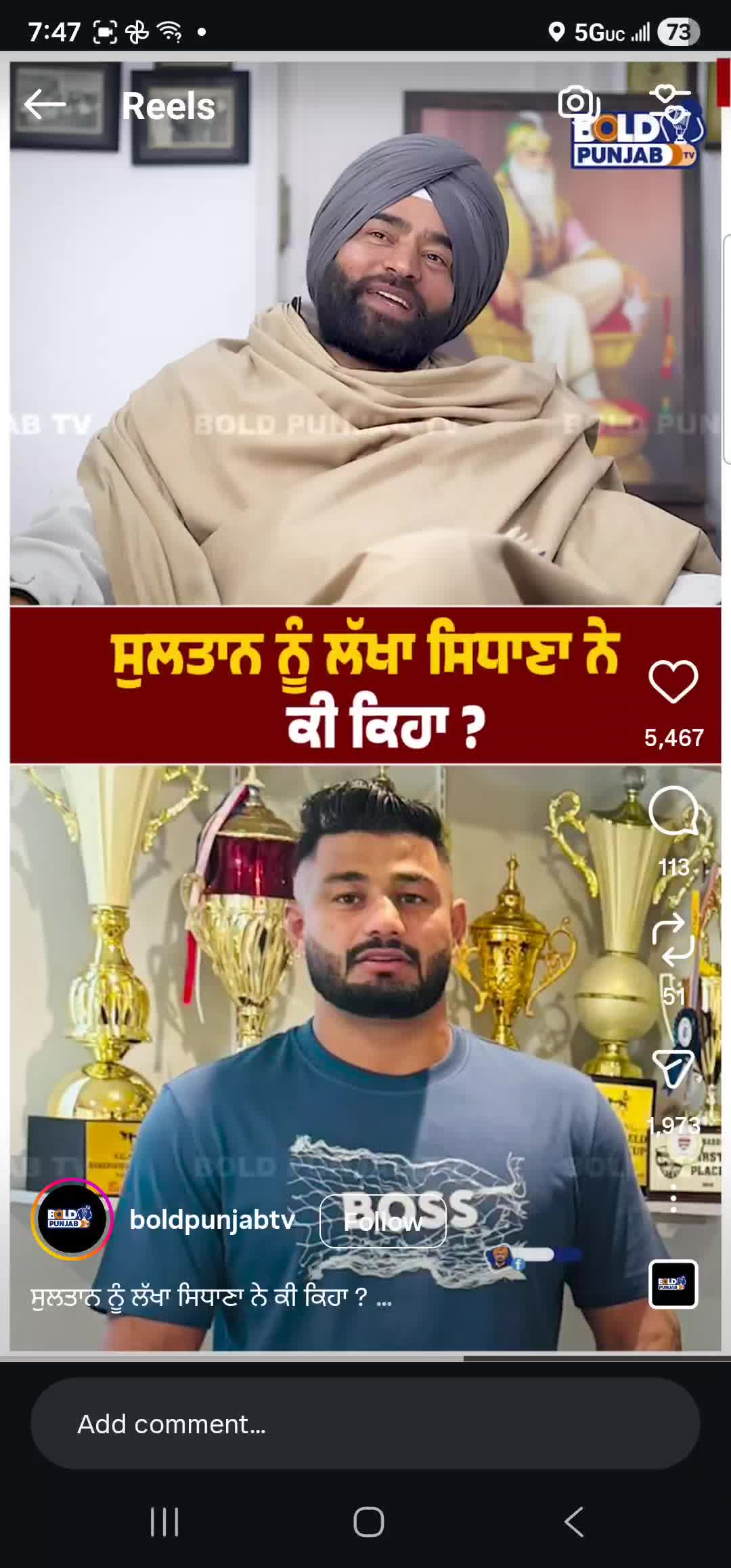 @ਪੰਜਾਬ.