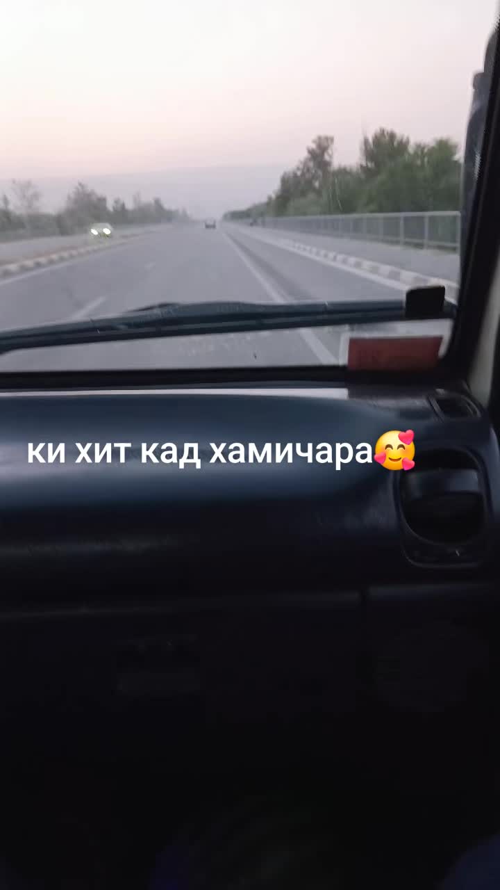 @оди