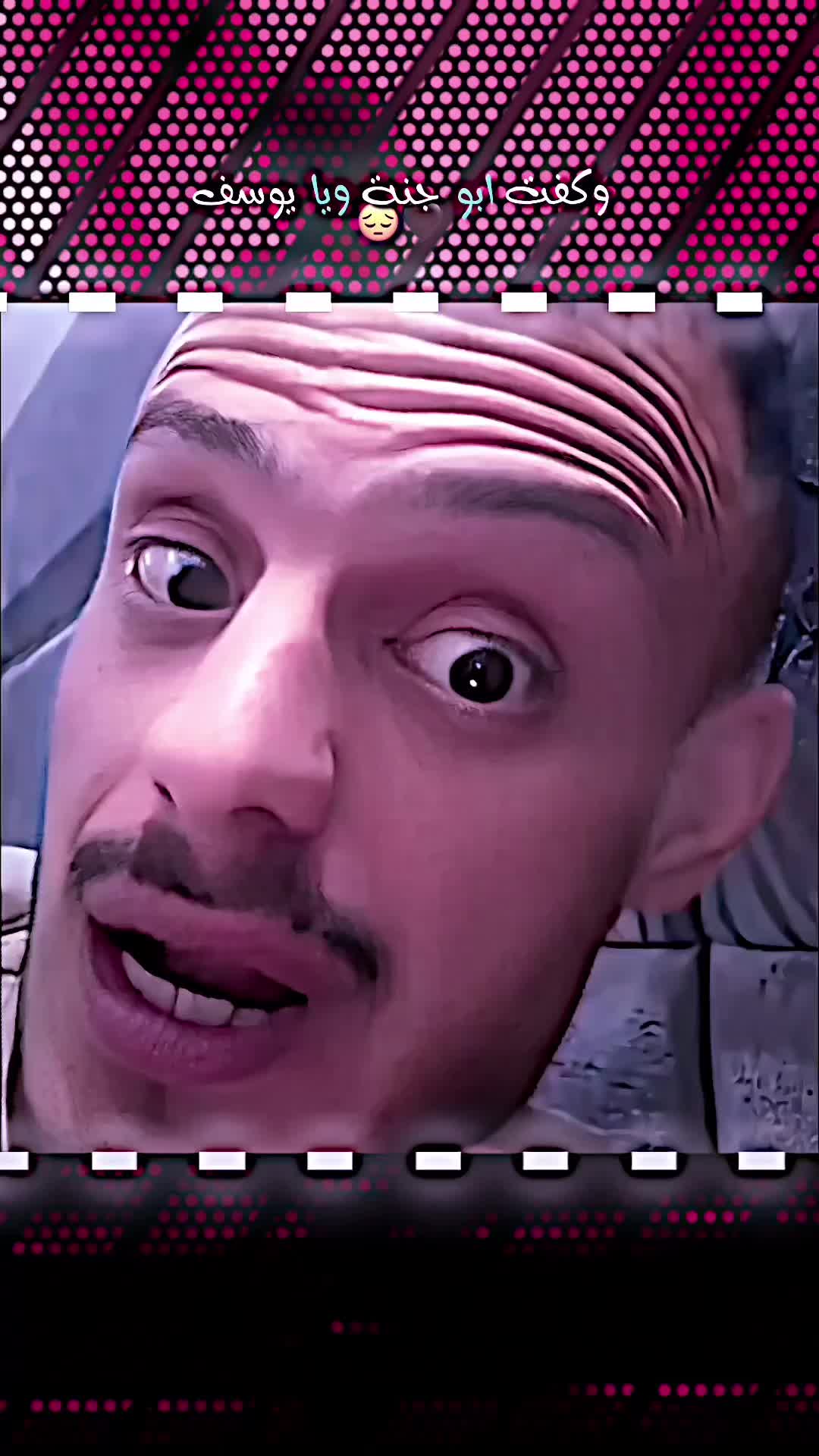 @مــيـنــو | 🇮🇶