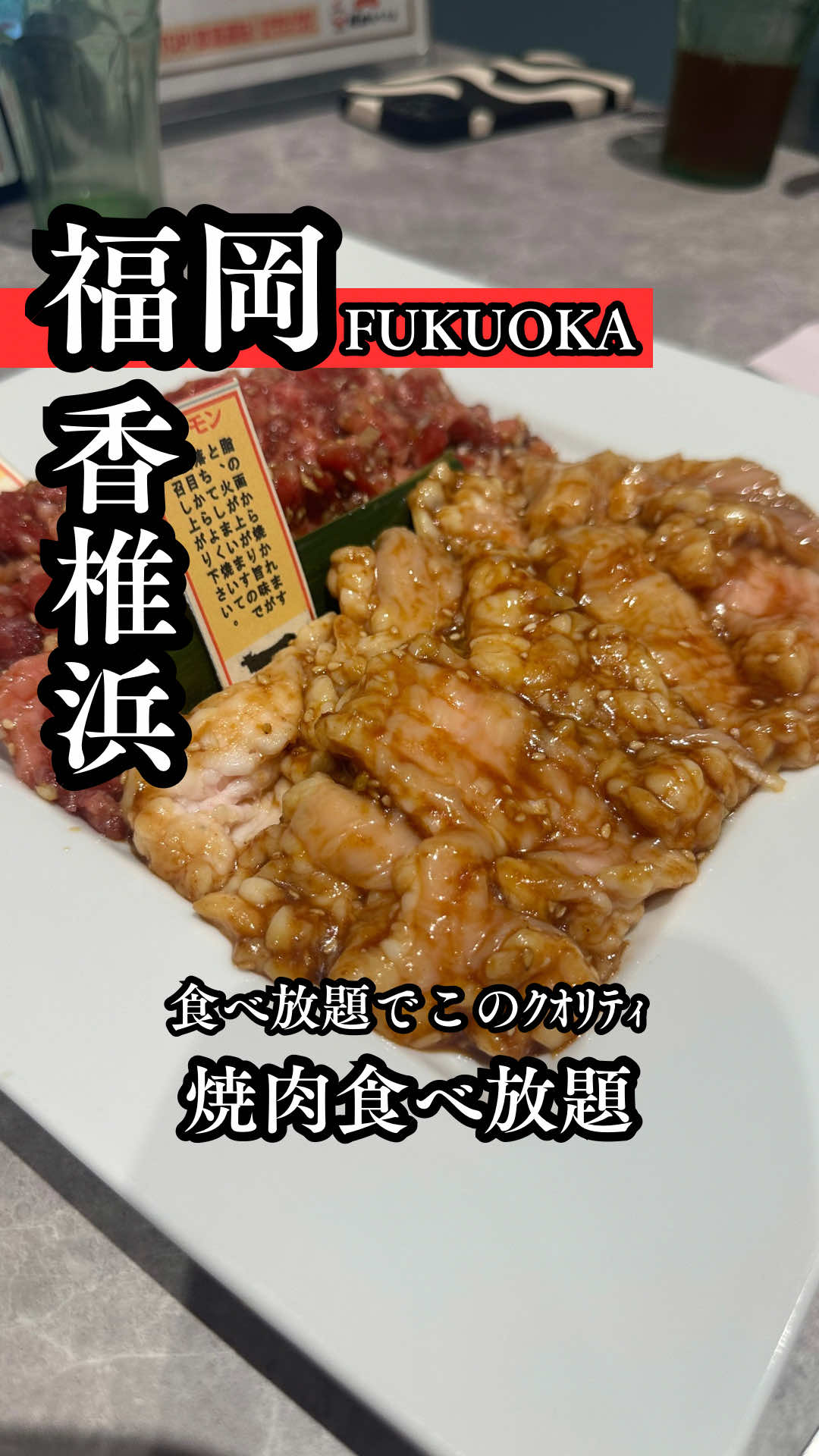 @福岡メシ歩記【YAS】