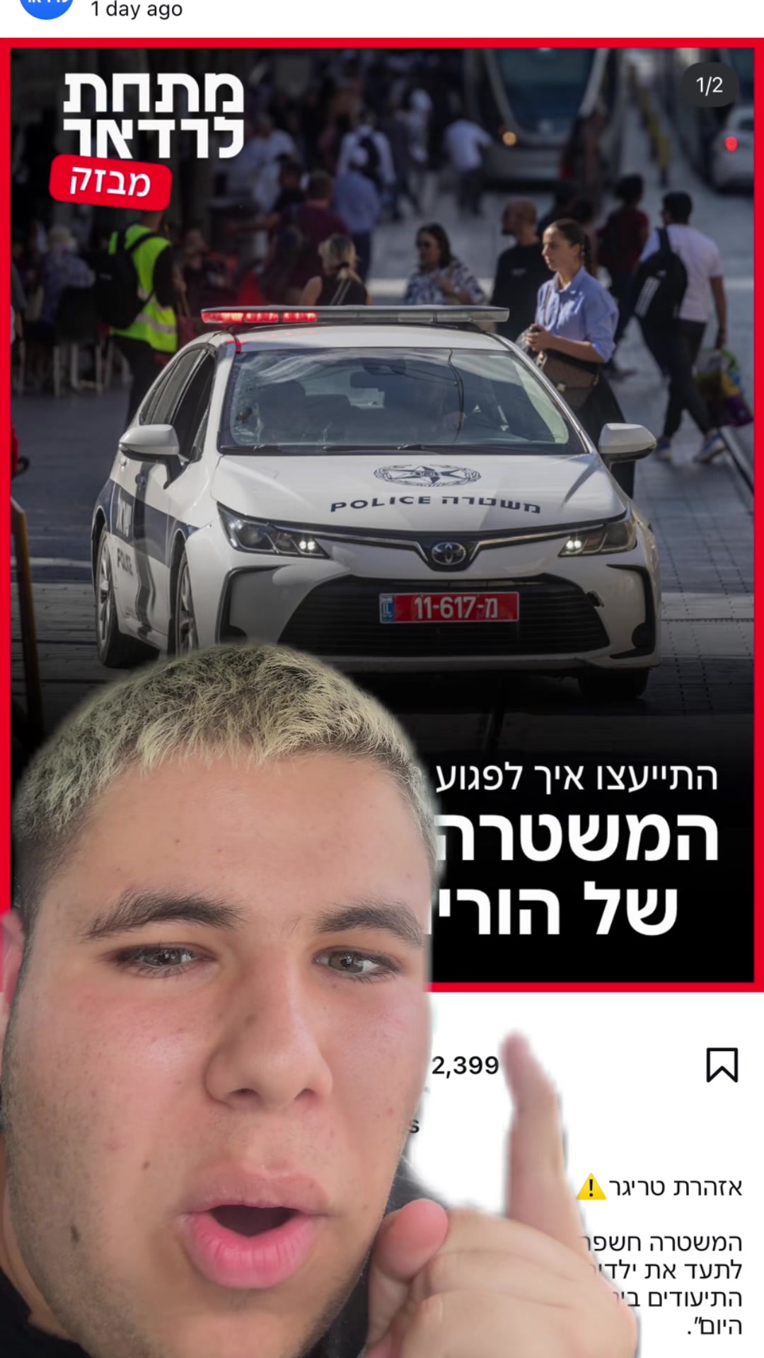 @כןכן זה אורן להב