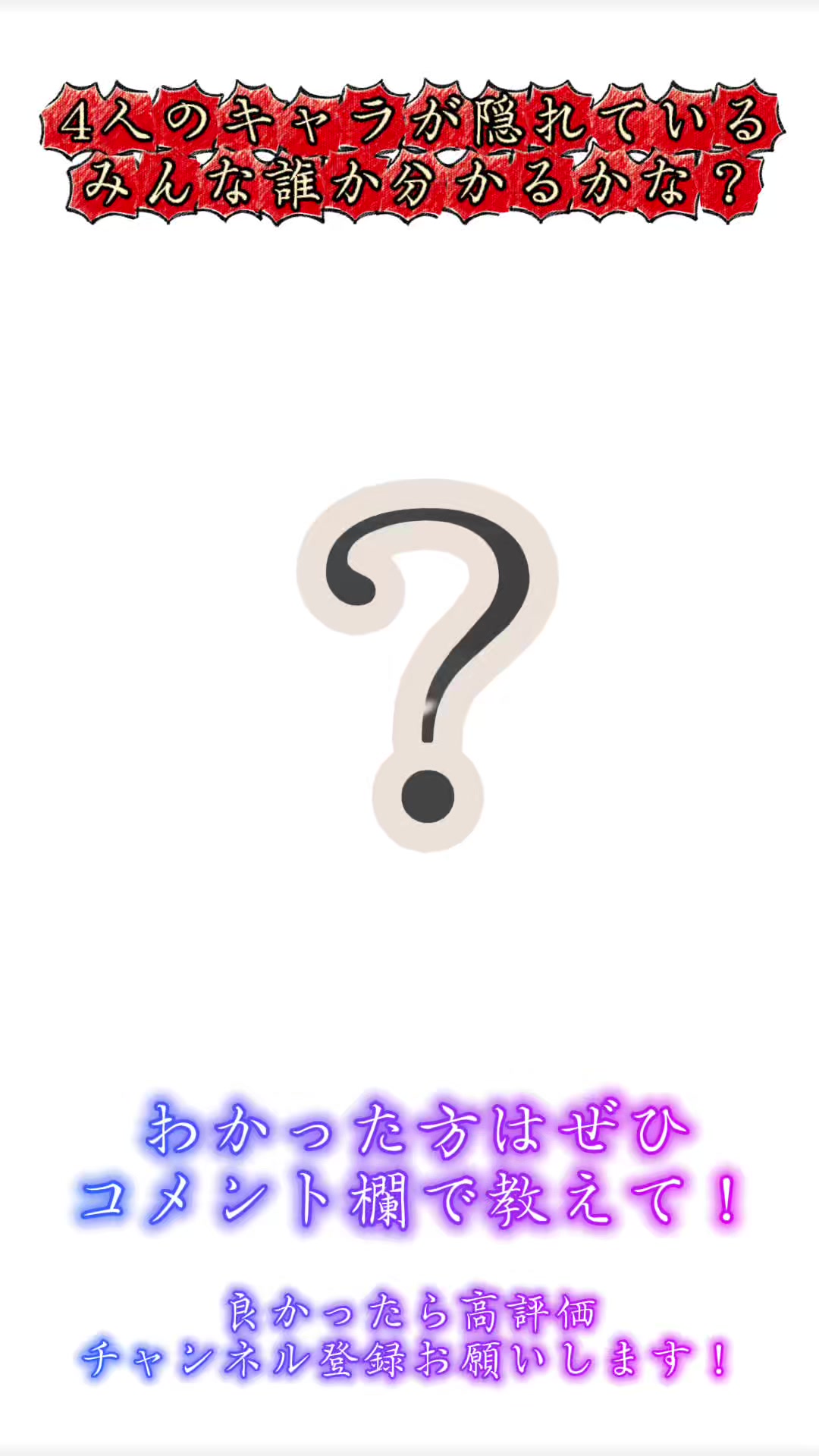 @⁂ヱル⁂
