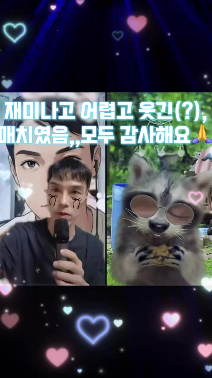@𓆩✨️🔥인생중년🔥✨️𓆪