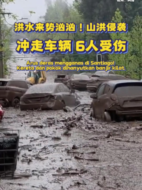 @中国报