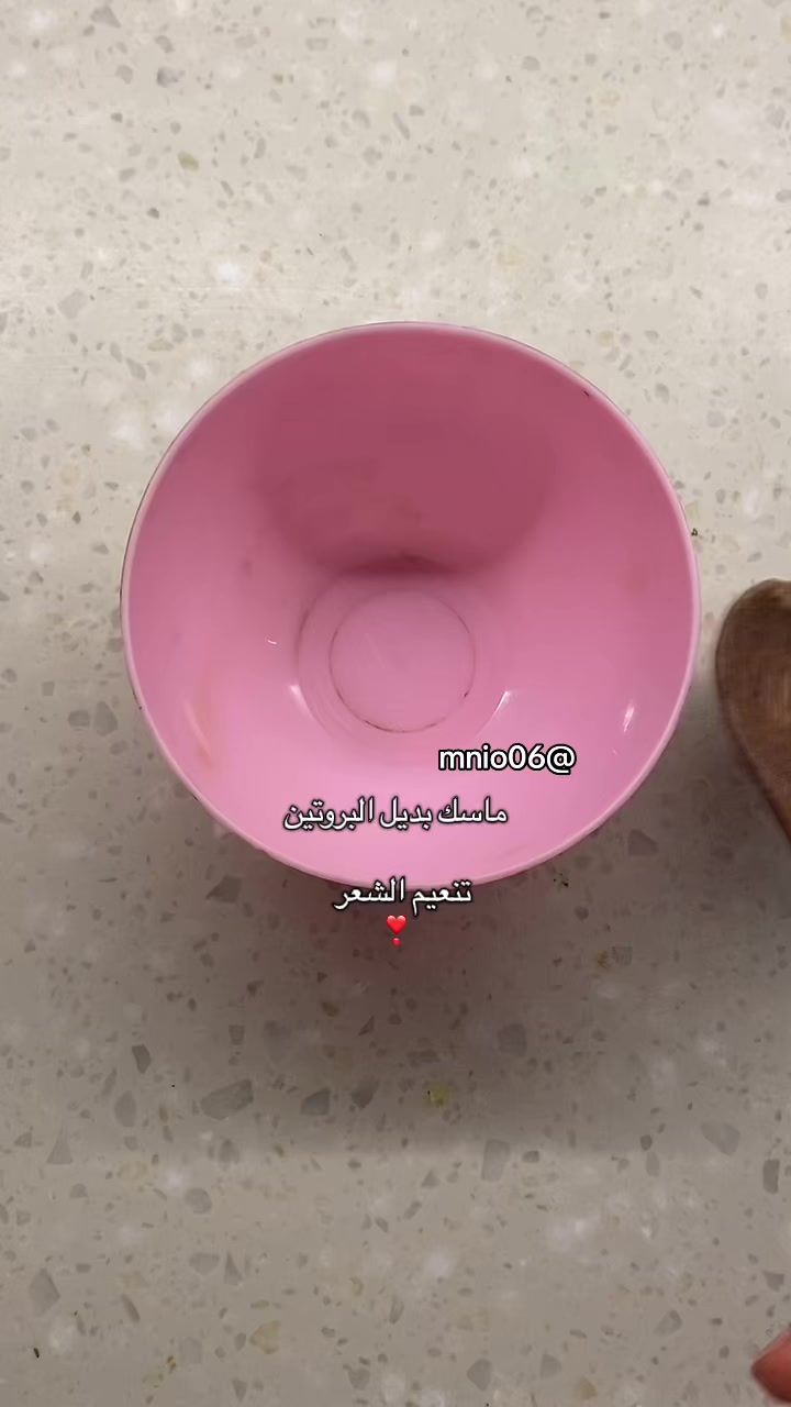 @Al Anoud ❣️ |تَريمه