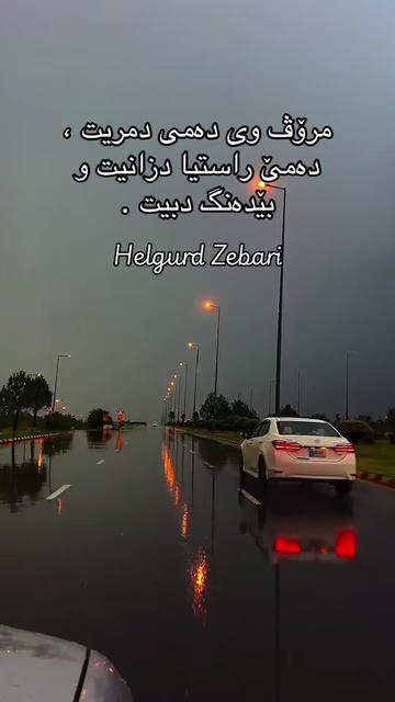 @𝗛𝗲𝗹𝗴𝘂𝗿𝗗 𝗞𝘂𝗿𝗗𝗶 ✪