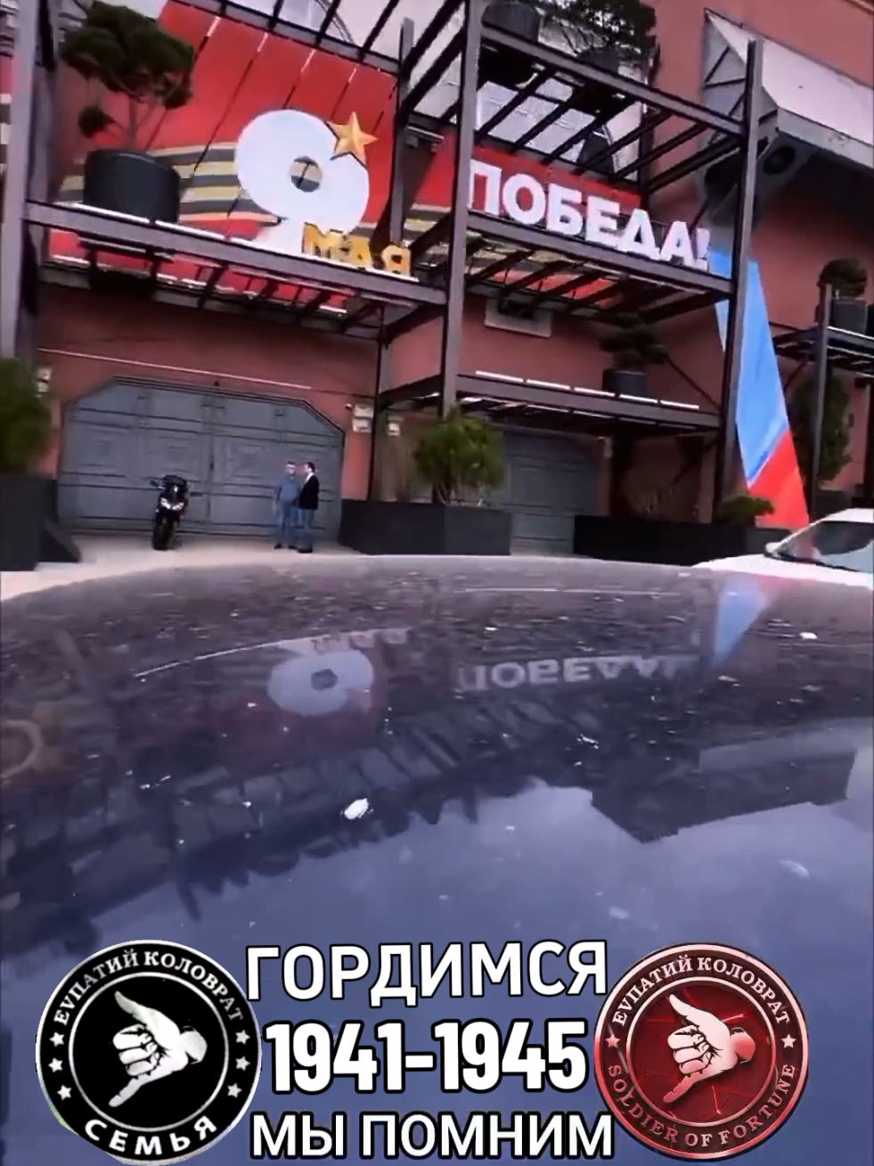 @🇷🇺Инструктор🇷🇺ZaСВОих🇷🇺