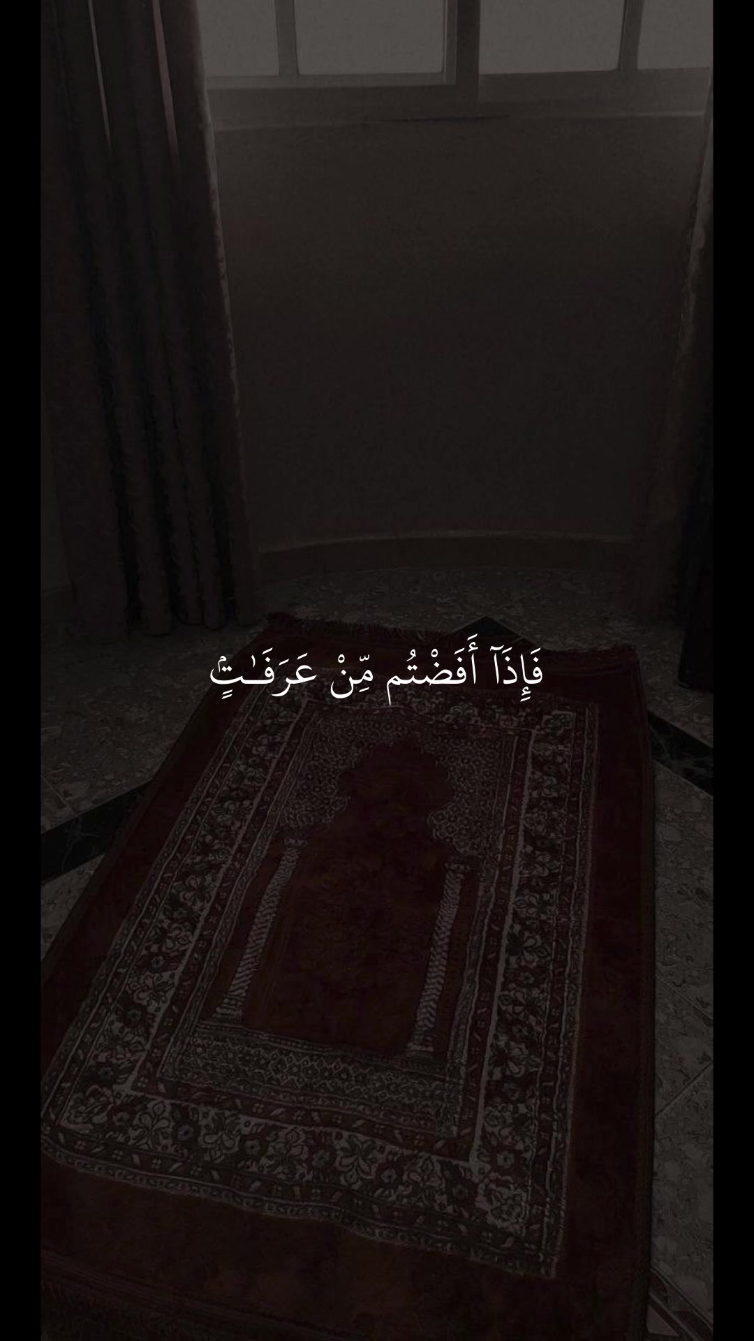 @Quan|قران كريم