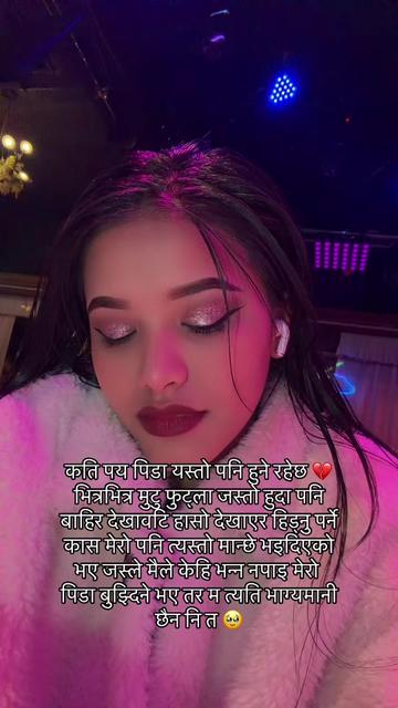 @Nani❣️💯🥀🫂