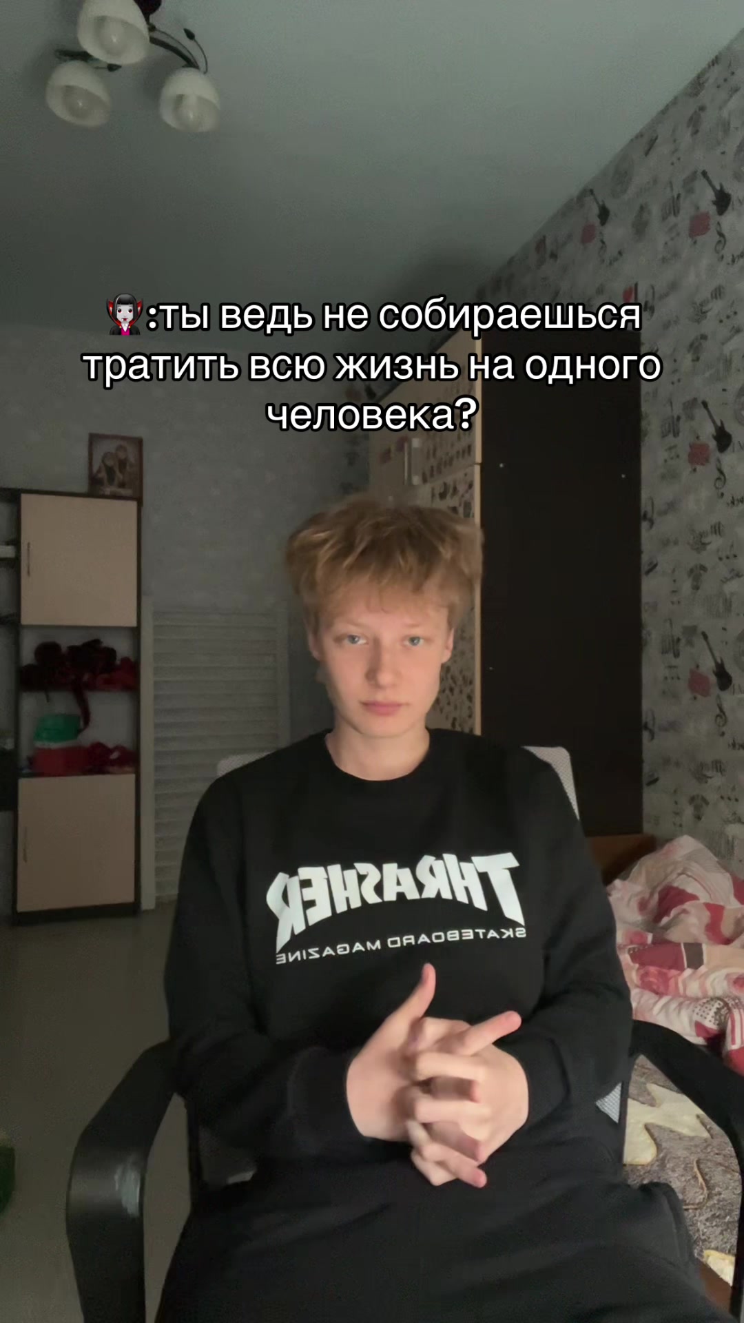 @ЖЕБРИК