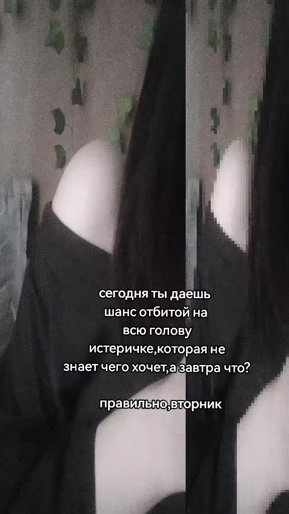 @@@вuновнuца.смертu