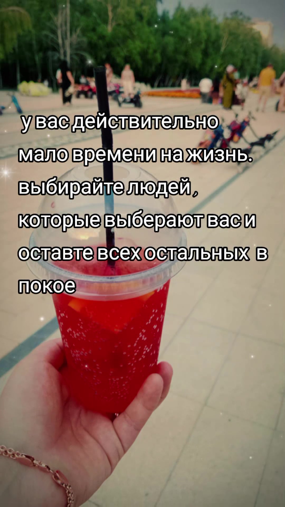 @😎Ирина 😁