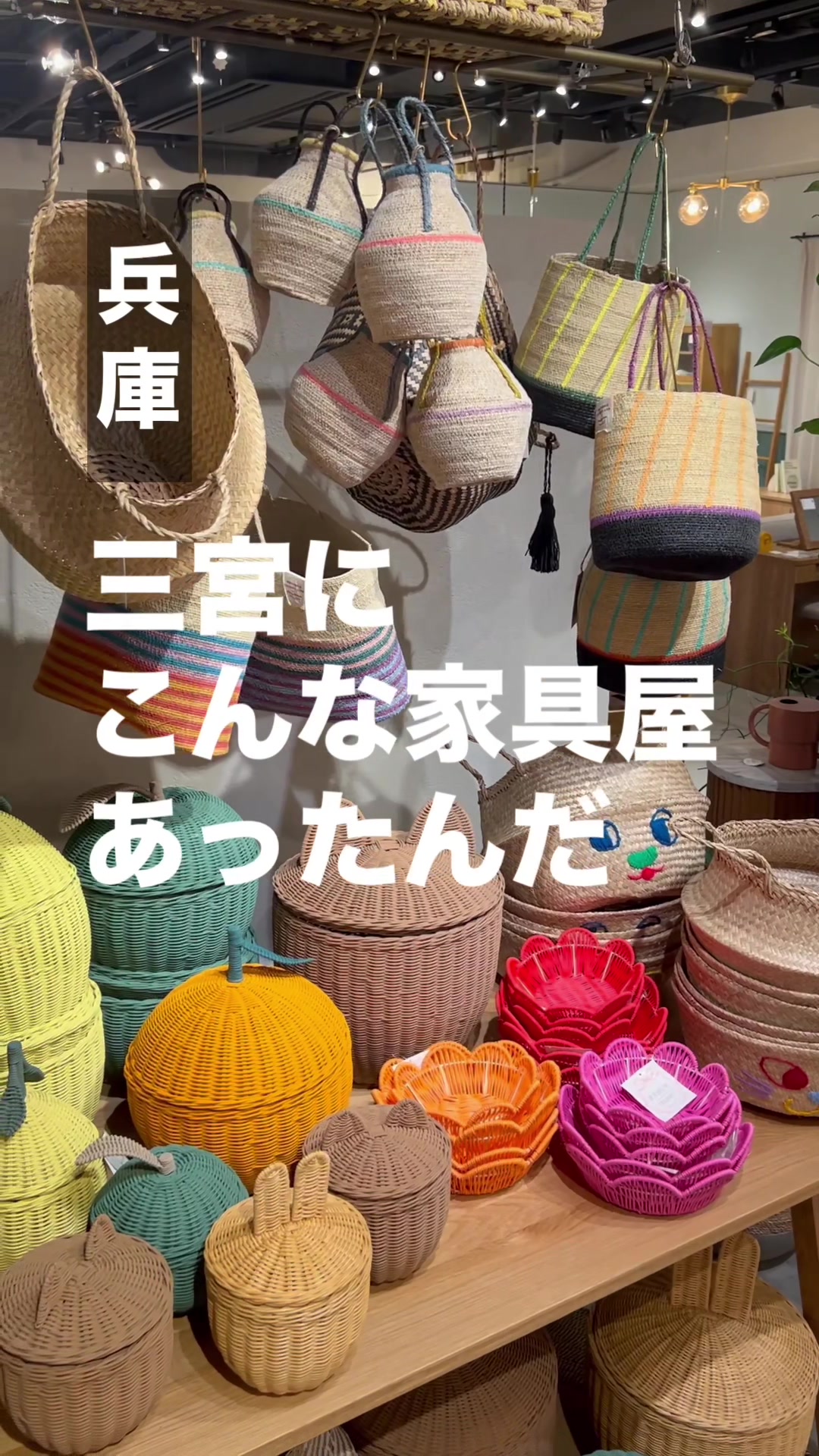 @雑貨マップ〜全国の雑貨店紹介〜