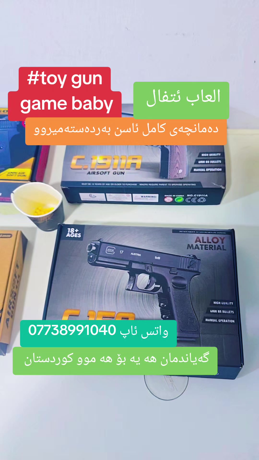 @یاری ئاگرین