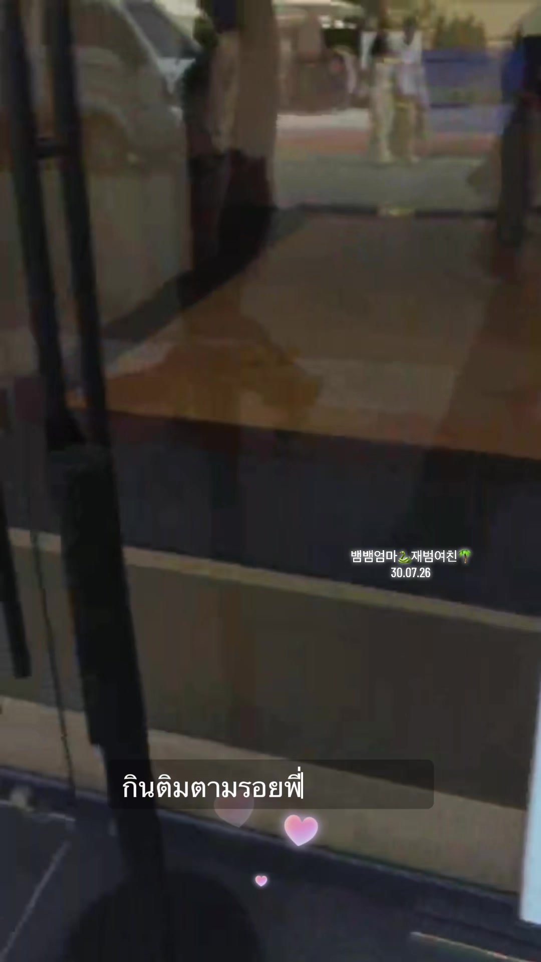 @벰뱀엄마🐍재범여친 🌴