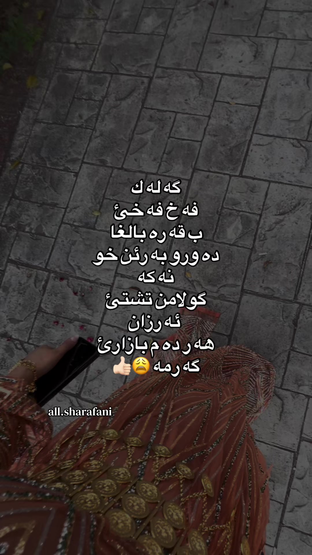 @𝖊