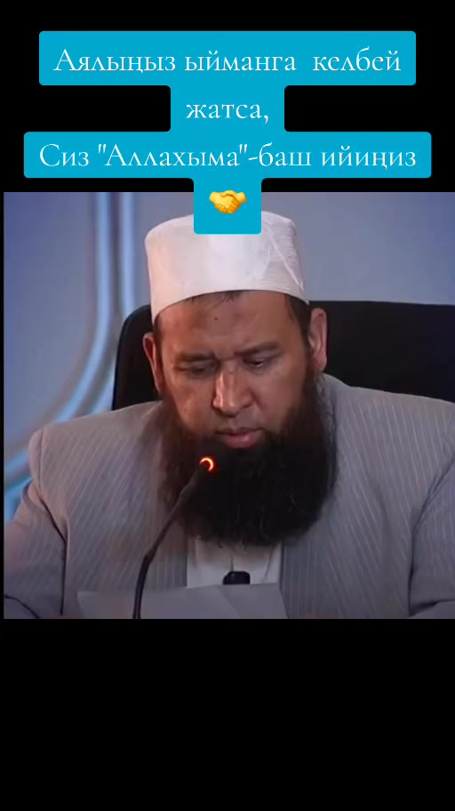 @🕋👩&zwj;💻🤲🤲