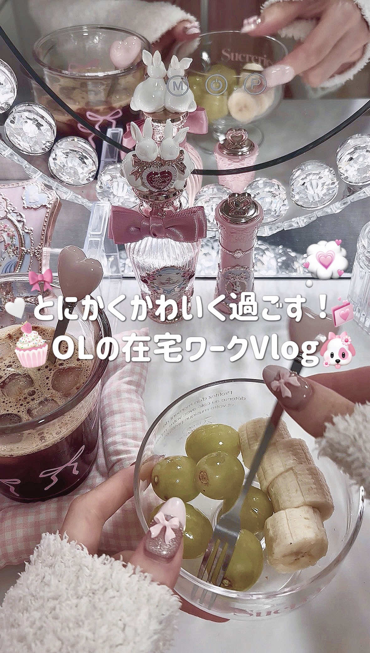 @kumo☁️｜同棲OLのVlog
