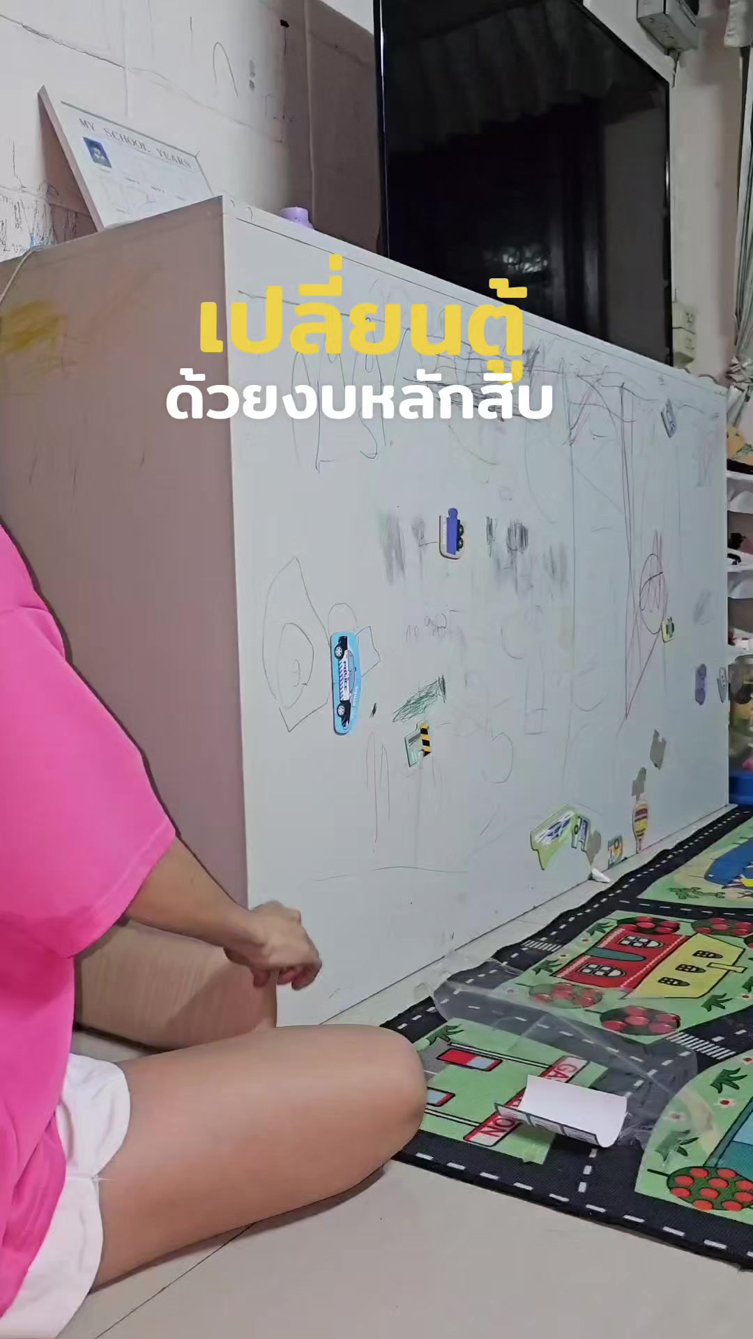 @ปริญ อยากลาออกมานอนอยู่บ้าน