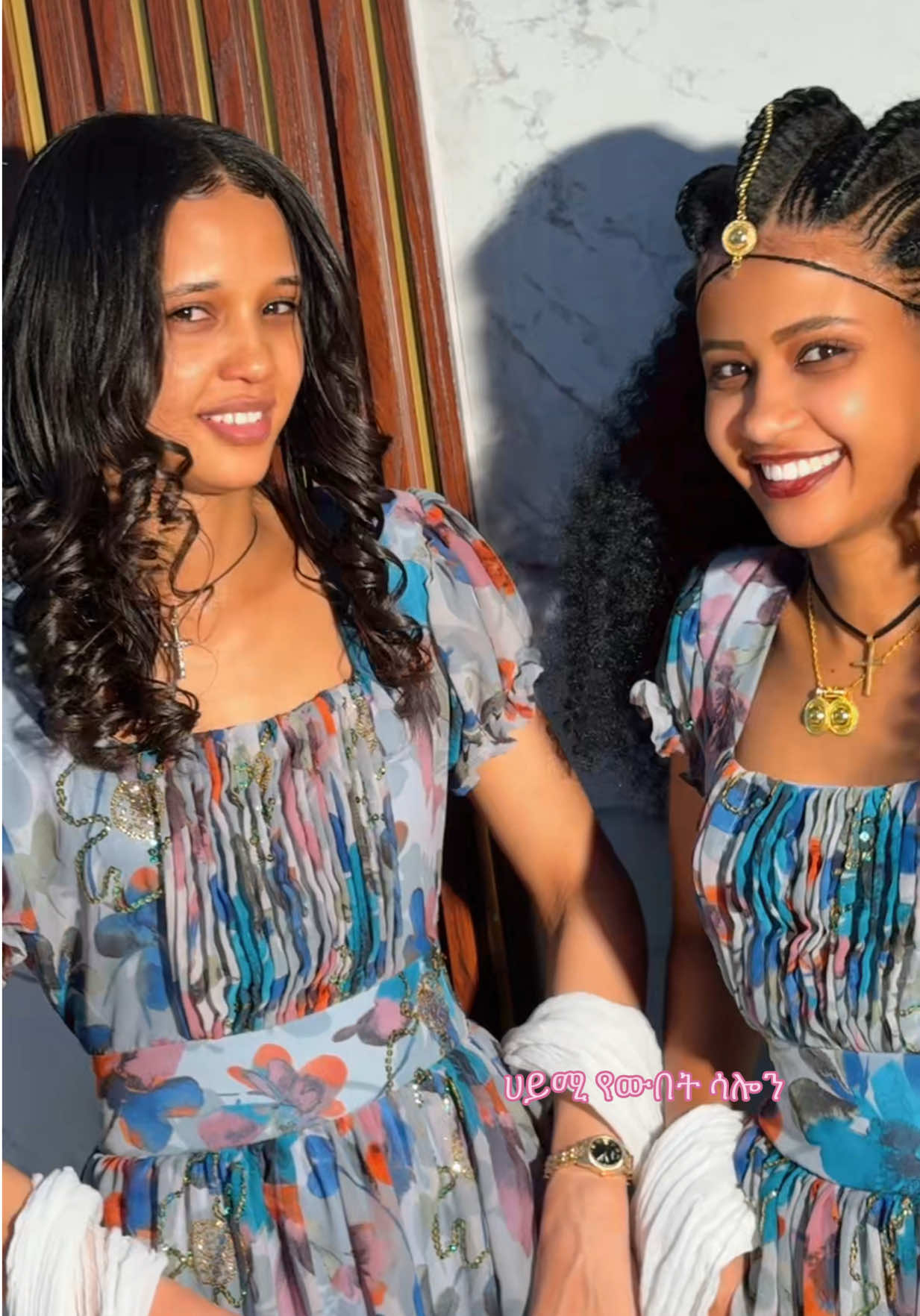 @ሀይሚ የውበት ሳሎን💅💇&zwj;♀️