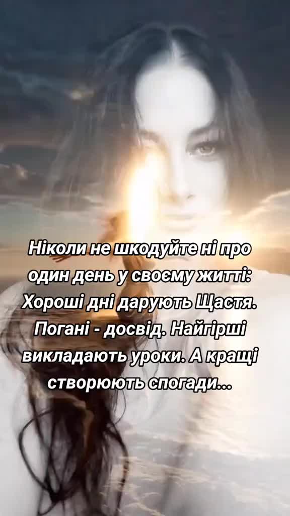 @Tanya Shapoval