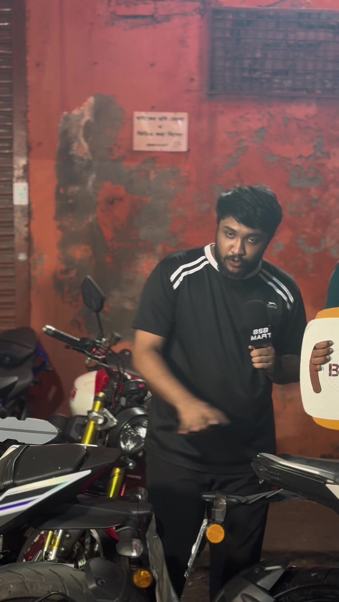 @BSB Mart -বিএসবি মার্ট