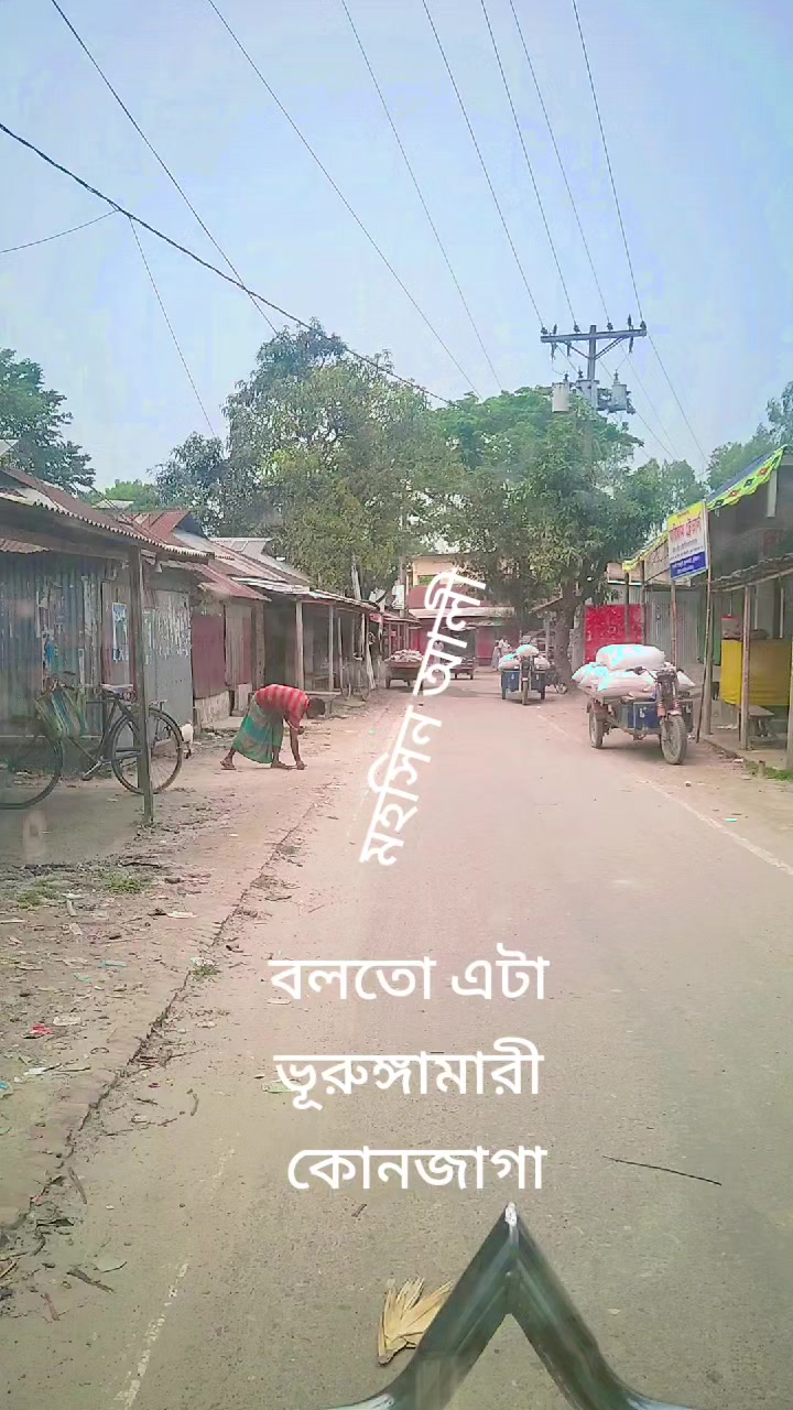 @md mohasin ali 5172