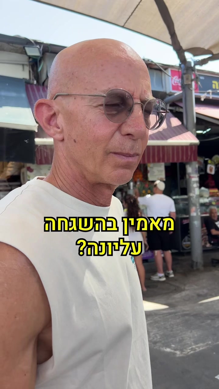 @קו ישר 🇮🇱