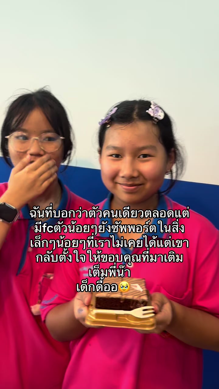 @ข้าวฟ่างที่ตาแป๋วๆ👀🌾