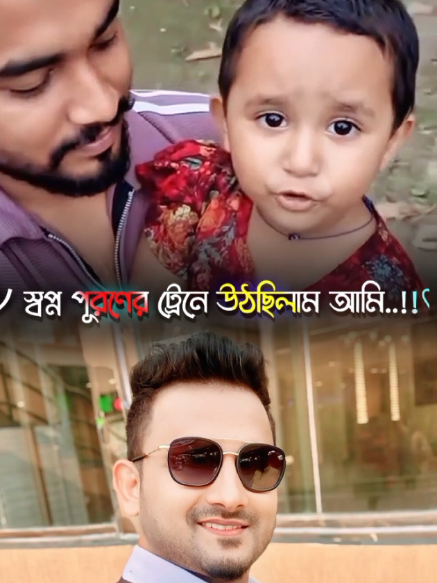 @👑Md Rosbel Hossain👑