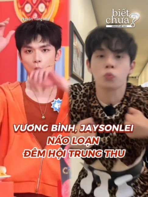 @Biết Chưa