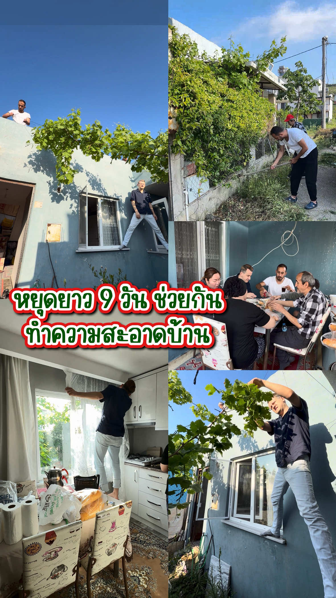 @บานาน่ากับอารีฟ