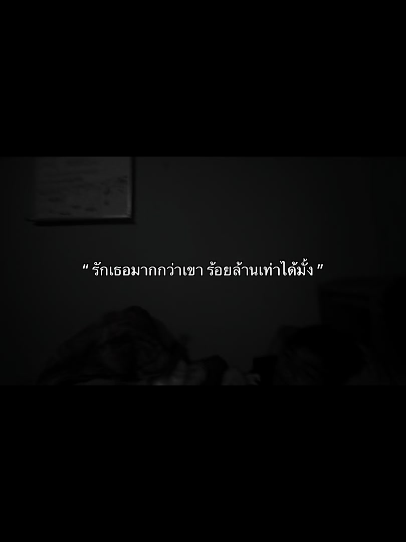 @รับประยางรถเกี่ยว. (1.8M)