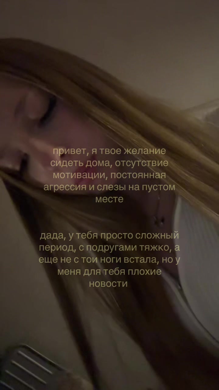 @авдеева💤