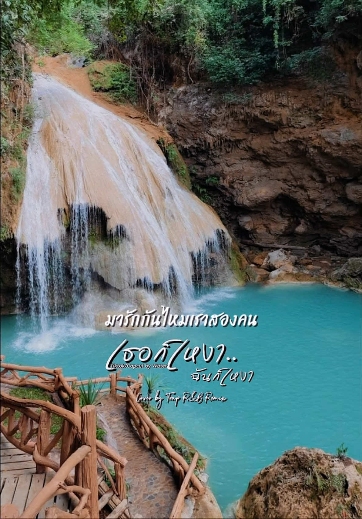 @🍀เฌอพิม🍀ตะลอนเที่ยว🐾