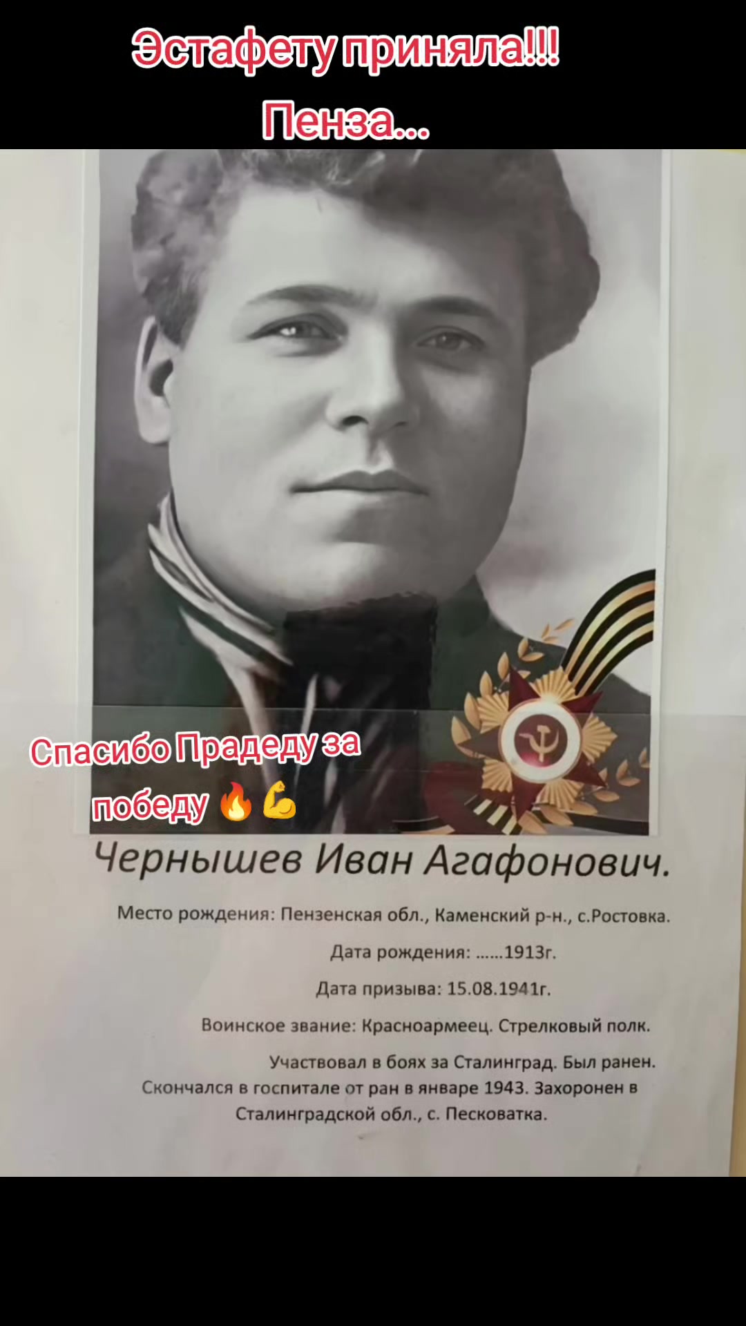 @♏ СКОРПИОШКА ♏
