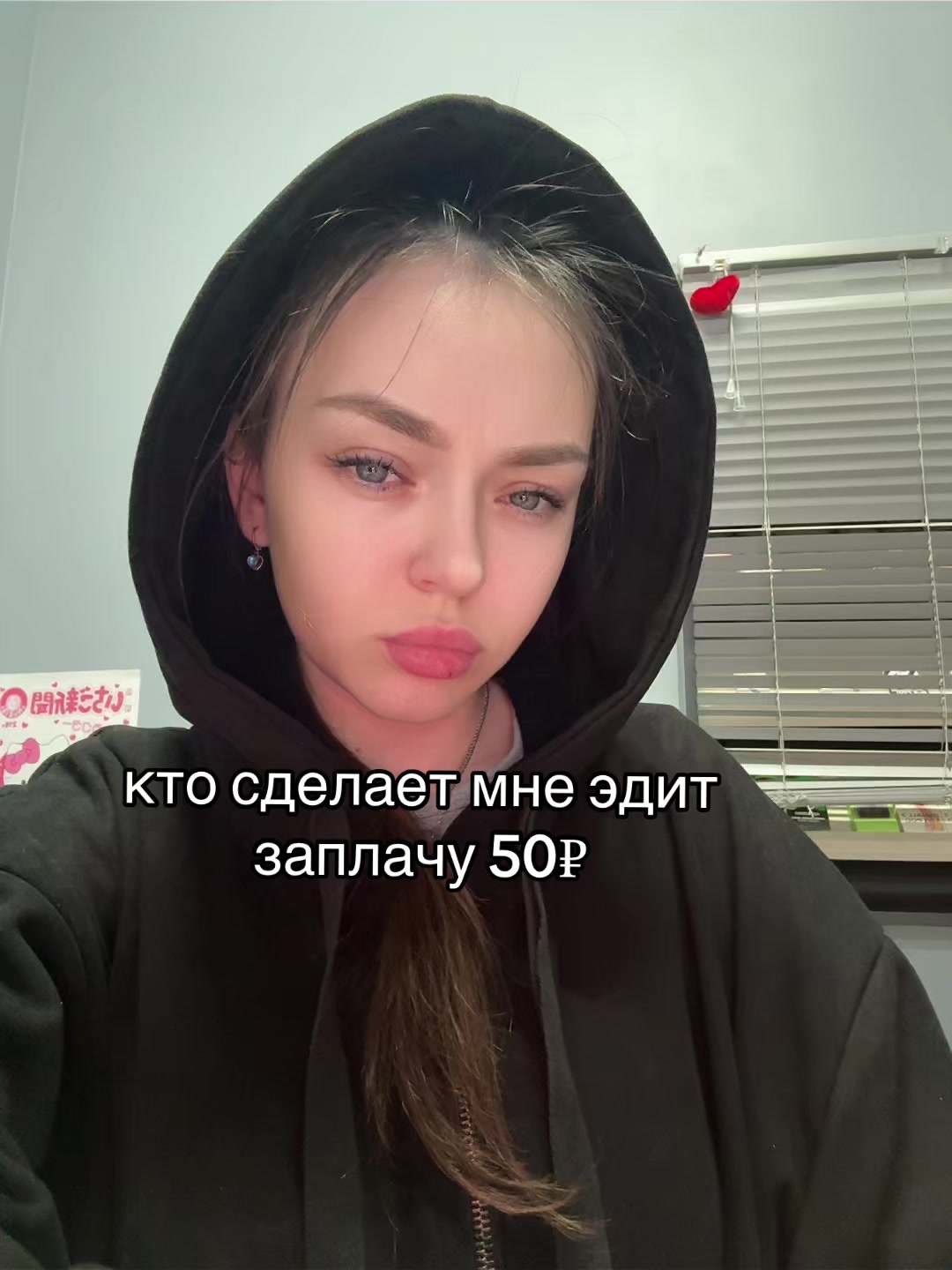 @Алёна пранк