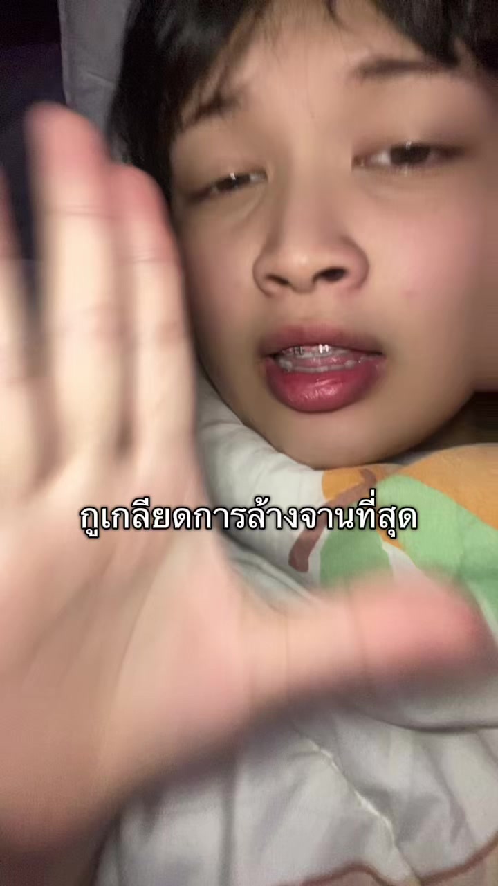 @พีชนี่ดรีมมี่🍓