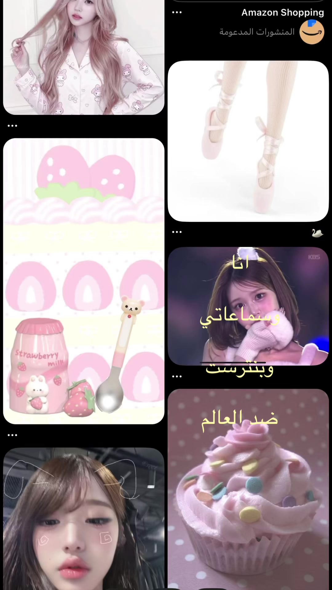 @𓂃 ࣪˖ ִֶָ🐇ميمي👼🏻🍭་༘࿐