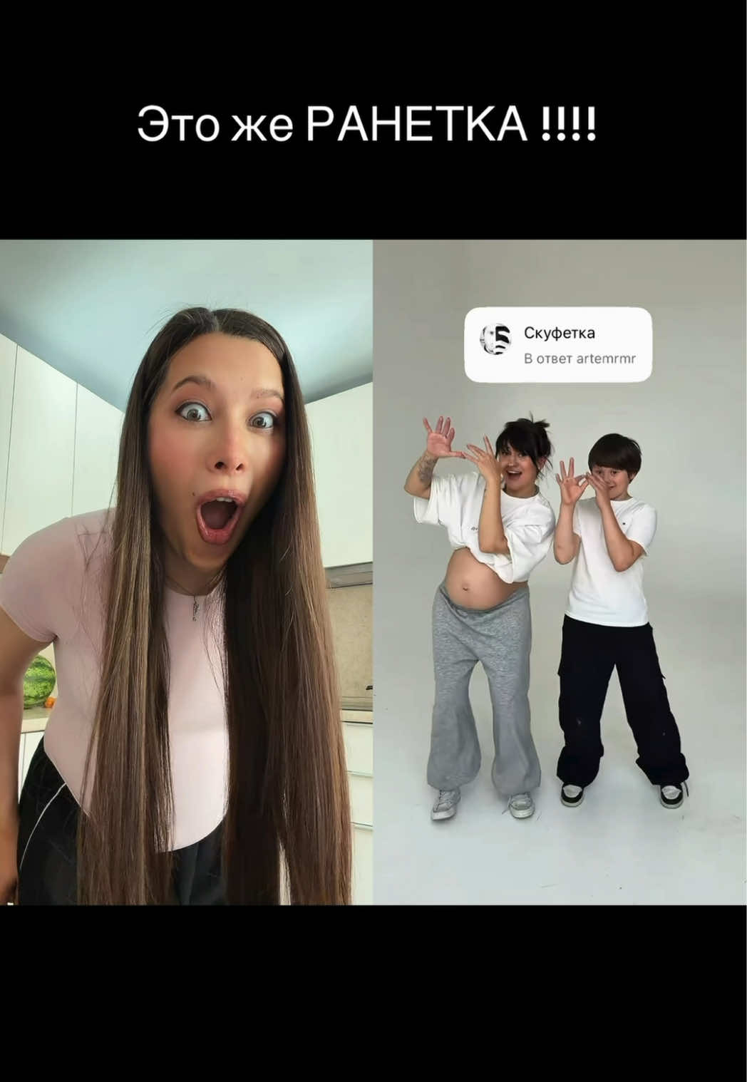 @Анет Сай
