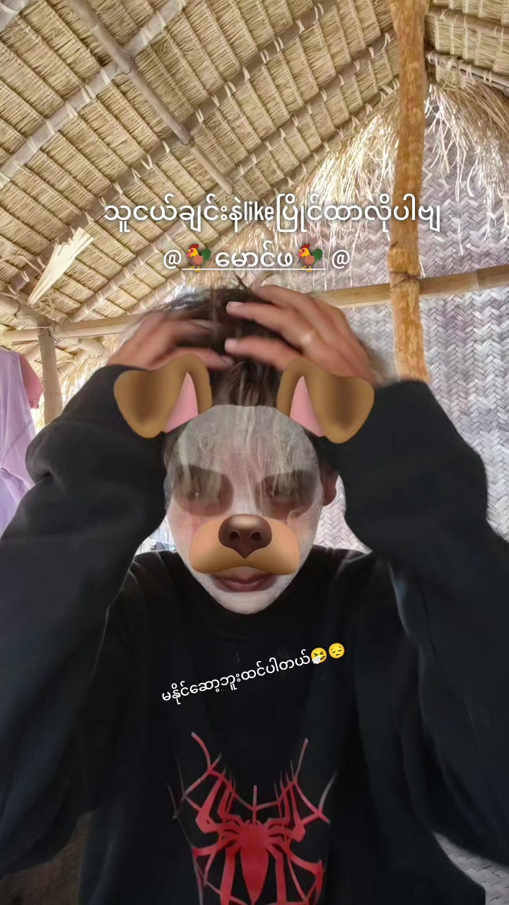 @꧁༒ᴍɪᴋᴀꜱᴀ༒👾